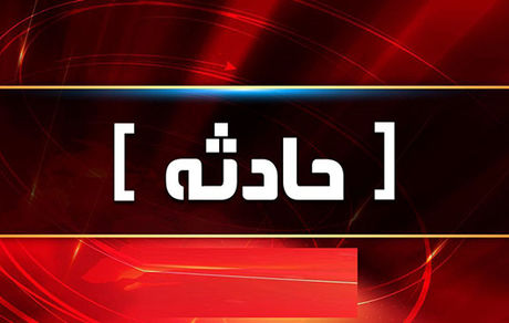 فوت ۴ معدنچی در حادثه ریزش معدن ذغال‌سنگ هجدک کرمان