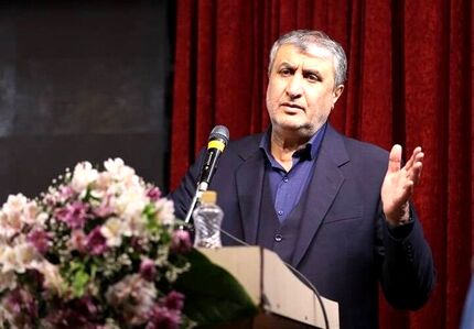 راه‌اندازی ۵۰ مرکز و کلینیک سلامت با محوریت دانش هسته‌ای در برنامه سازمان انرژی اتمی