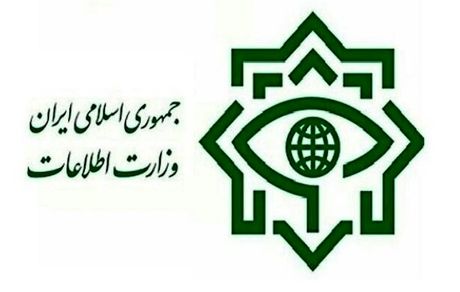 اطلاعیه جدید وزارت اطلاعات درخصوص دستگیری عوامل مربوط به مسمومیت دانش‌اموزان