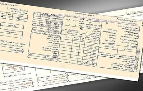چگونگی بهره‌مندی ۳۰ میلیون مشترک از برق رایگان