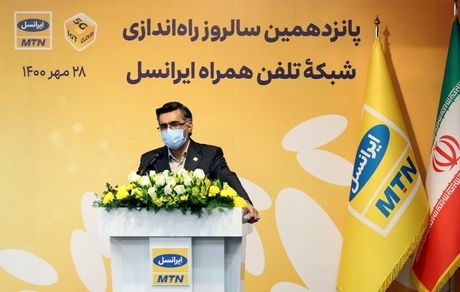هدف جدید ایرانسل، راه‌اندازی نسل ۵.۵ تلفن همراه است