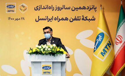 هدف جدید ایرانسل، راه‌اندازی نسل ۵.۵ تلفن همراه است