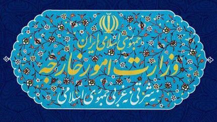 سفرای ایران و پاکستان به محل کار خود باز می‌گردند