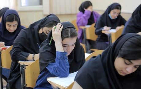 اعلام منابع امتحانی آزمون اختصاصی پذیرش دانشجو – معلم در دانشگاه فرهنگیان