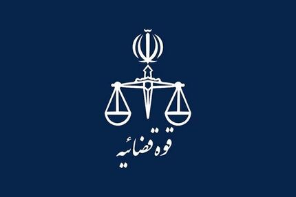 قوه قضاییه: متهم به قتل «الهه حسین‌نژاد» سابقه تجاوز، زورگیری و سرقت نداشته است