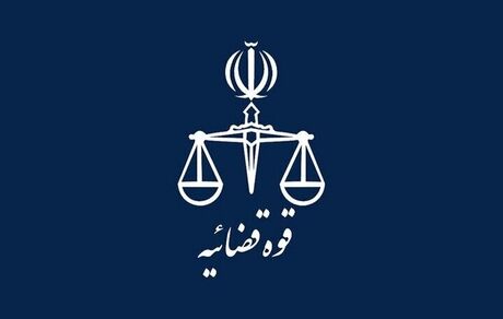 قوه قضاییه: متهم به قتل «الهه حسین‌نژاد» سابقه تجاوز، زورگیری و سرقت نداشته است