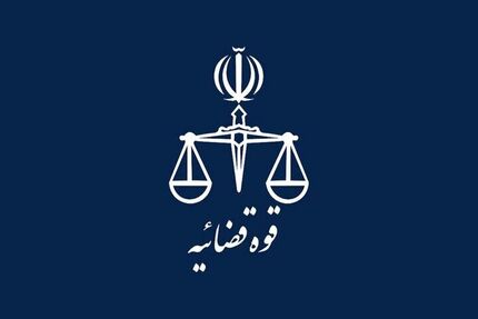 قوه قضاییه: متهم به قتل «الهه حسین‌نژاد» سابقه تجاوز، زورگیری و سرقت نداشته است