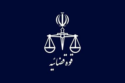 قوه قضاییه: متهم به قتل «الهه حسین‌نژاد» سابقه تجاوز، زورگیری و سرقت نداشته است