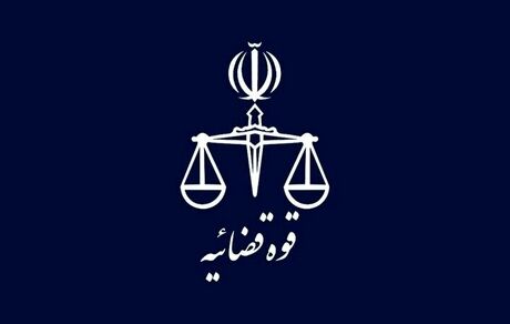 قوه قضاییه: متهم به قتل «الهه حسین‌نژاد» سابقه تجاوز، زورگیری و سرقت نداشته است