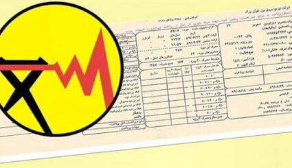 مطالبات وصول نشده صنعت برق به ۱۱۱ همت رسید