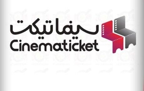 افشاکننده لیست برندگان جشنواره فیلم فجر مشخص شد / بیانیه سینماتیکت