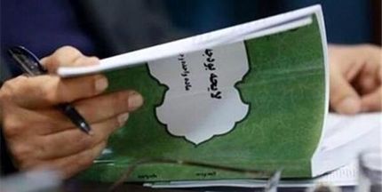 همراهی مجلس با دولت در ایجاد موج تورمی