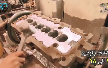 گردهمایی فعالان صنعت ریخته گری، قالب سازی و مدل سازی ایران در شهر آفتاب