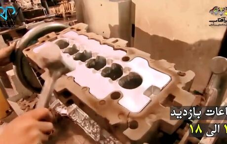 گردهمایی فعالان صنعت ریخته گری، قالب سازی و مدل سازی ایران در شهر آفتاب