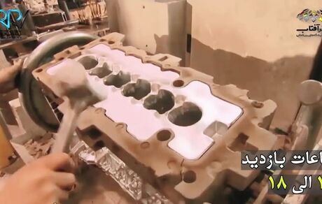 گردهمایی فعالان صنعت ریخته گری، قالب سازی و مدل سازی ایران در شهر آفتاب