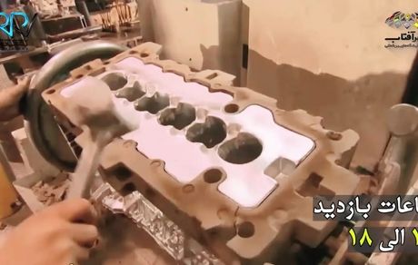 گردهمایی فعالان صنعت ریخته گری، قالب سازی و مدل سازی ایران در شهر آفتاب