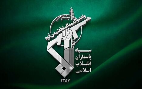اطلاعیه سپاه پاسداران درخصوص اقدام تجاوزکارانه دشمن در حمله به جزیره لارک