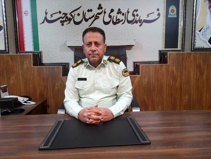 ضارب روحانی ۵۰ ساله در کوهچنار بازداشت شد
