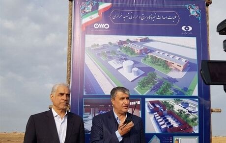 عملیات احداث نیروگاه اتمی «کارون» آغاز شد