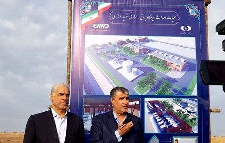 عملیات احداث نیروگاه اتمی «کارون» آغاز شد