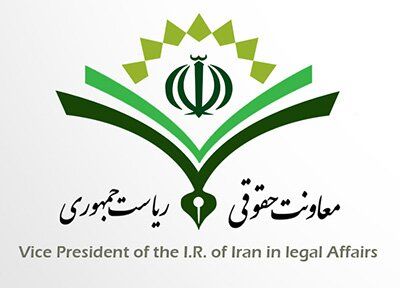 اعتراض معاونت حقوقی ریاست جمهوری به ابطال مصوبه تعیین محل‌های تجمعات مردمی