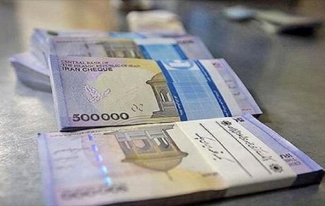 وام یک میلیون تومانی به حساب چه کسانی واریز شد؟