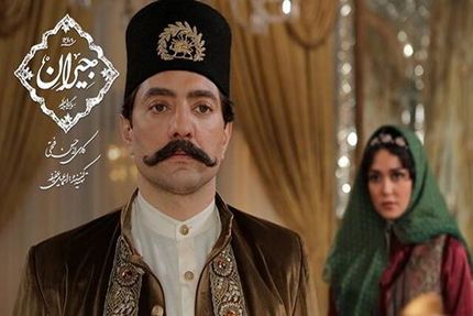 «جیران» بالاخره به پخش رسید؟