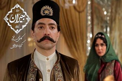«جیران» بالاخره به پخش رسید؟