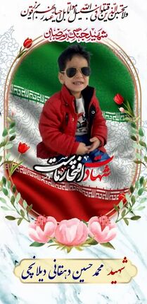 شهادت کودک سه ساله همدانی بعد از ۳۶ روز بستری