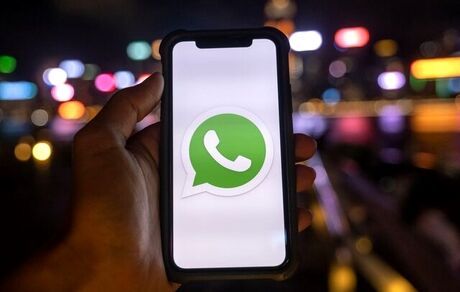 واتس‌اپ خیال کاربران را راحت کرد
