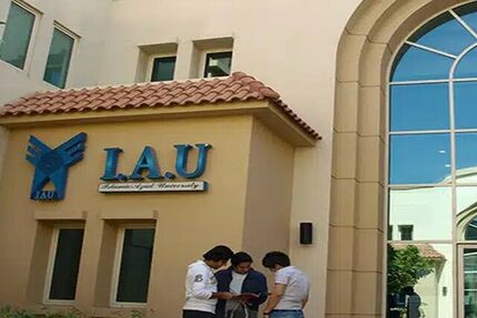 دانشجویان دانشگاه آزاد واحد امارات بخوانند
