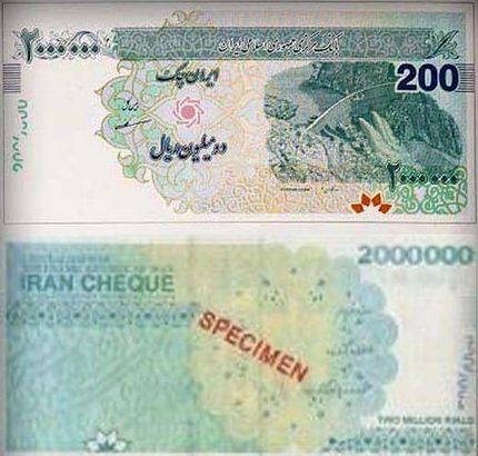 ایران چک ۲۰۰ هزار تومانی در راه بازار