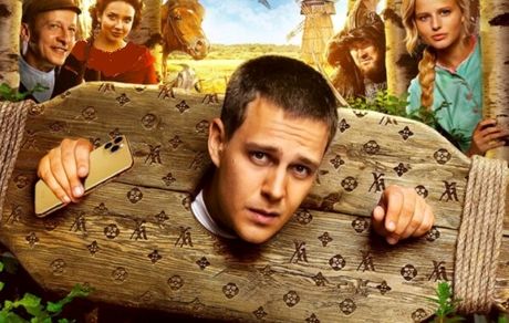 چینی‌ها پرفروش‌ترین فیلم سینمای روسیه را آنلاین تماشا می‌کنند