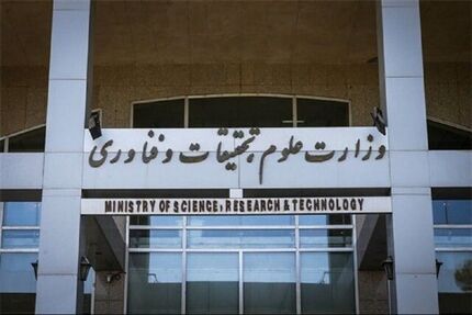 اعلام جزئیات جدید اخراج اساتید از دانشگاه
