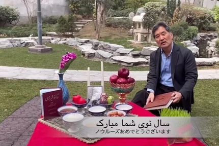 سفیر ژاپن در تهران با اشعاری از حافظ، نوروز را تبریک گفت