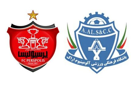 پخش بازی پرسپولیس و آلومینیوم از شبکه ورزش