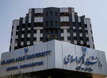 اعلام تقویم آموزشی سال تحصیلی ۱۴۰۵ـ۱۴۰۴ دانشگاه آزاد