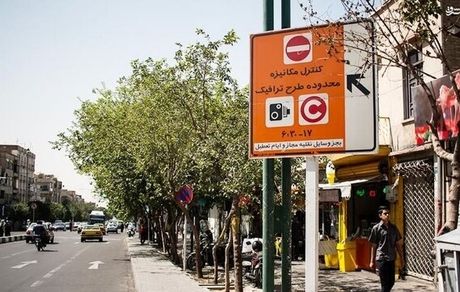 اجرای طرح زوج یا فرد از درب منازل و ممنوعیت تردد وسایل نقلیه سنگین در تهران تا پایان هفته