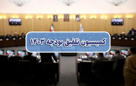 یارانه نقدی تغییری نمی‌کند