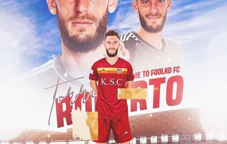 بازیکن سابق اوساسونا اسپانیا به فولاد خوزستان پیوست