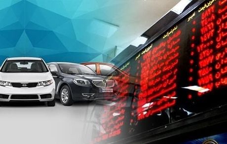 هفته آینده، ۴۰۰۰ خودروی شاهین و ۵۰۰ دستگاه کارا در بورس کالا عرضه خواهدشد