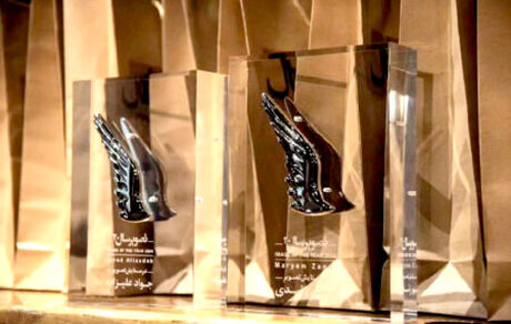 فراخوان بیست و دومین دوره جشن «تصویر سال» منتشر شد