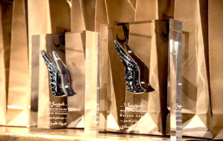 فراخوان بیست و دومین دوره جشن «تصویر سال» منتشر شد