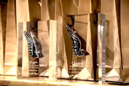 فراخوان بیست و دومین دوره جشن «تصویر سال» منتشر شد