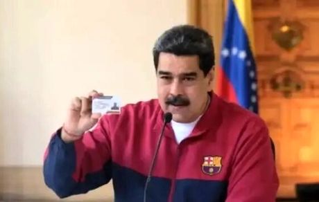 دادگاه نیکولاس مادورو رئیس جمهور مخلوع ونزوئلا به تعویق افتاد