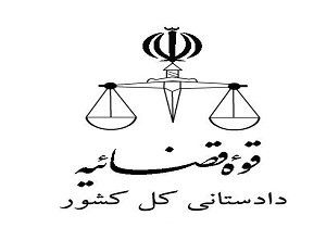 نامه معاون دادستان کل کشور به وزیر فرهنگ درباره اظهارات حاشیه‌ساز در جشنوراه فیلم فجر