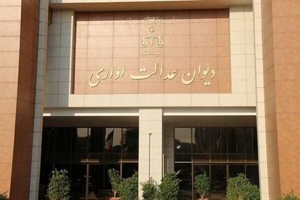 مرخصی زایمان بانوان پزشک ۹ ماه است
