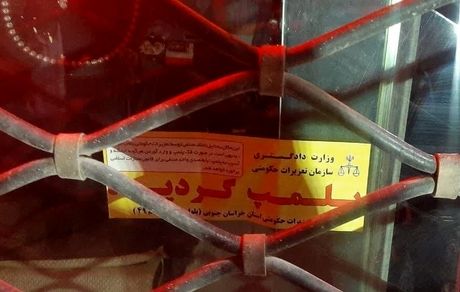یک کبابی در کرج پلمب شد / دلیل: استفاده از سنگدان مرغ در کباب کوبیده