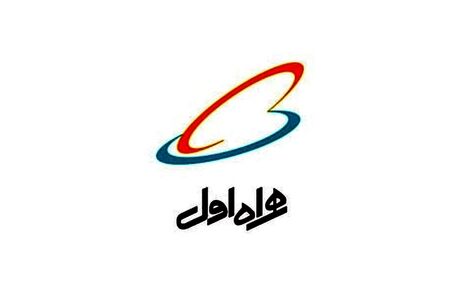 هشدار همراه اول درباره تماس از خارج کشور