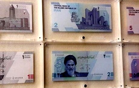 سه اسکناس جدید رونمایی شد